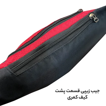 کیف کمری فوروارد مدل FORWARD - FCLT0111