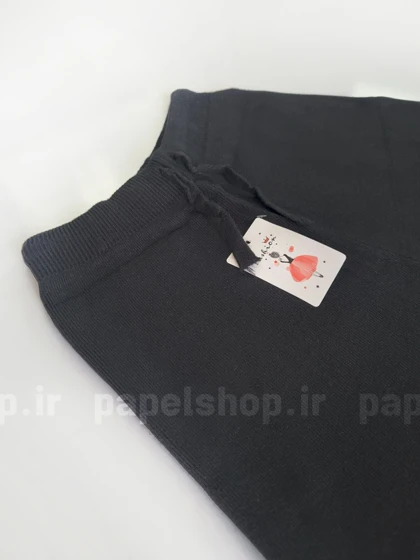 شلوار مشکی بافت واید لگ ساده