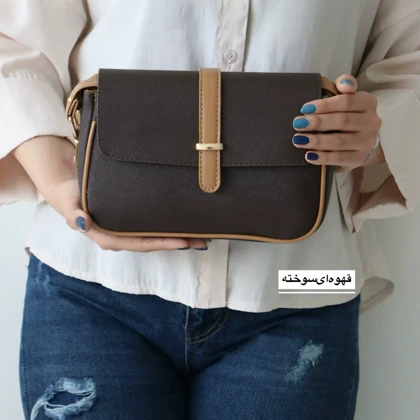 کیف زنانه دوشی مدل شبدیس