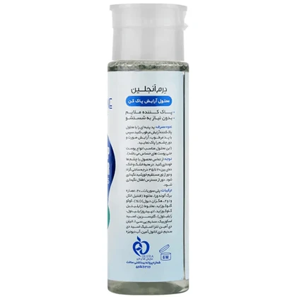 محلول آرایش پاک کن چشم و صورت درمنجلین 200 میل