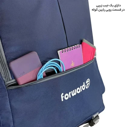 کوله پشتی فوروارد FORWARD - FCLT8023