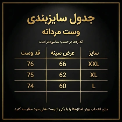 وست جین زاپ‌دار سرمه ای سنگشور اسیدشوی (Acid-Wash)، لبه‌های ریش‌ریش شده (Frayed Edges)