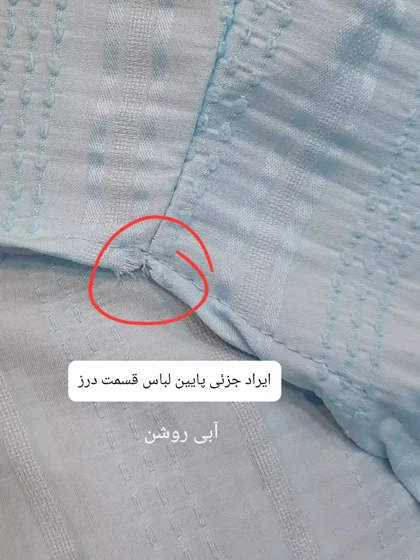 مانتو شومزی لاریسا ( دارای ایراد جزئی )