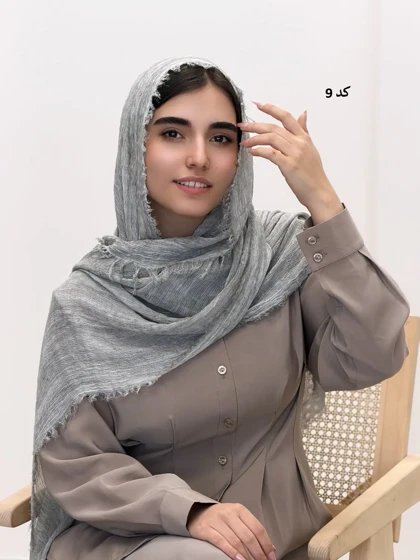 6539-شال کنفی آنیدا