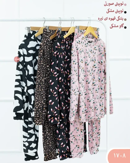 ست راحتی مخمل 1708