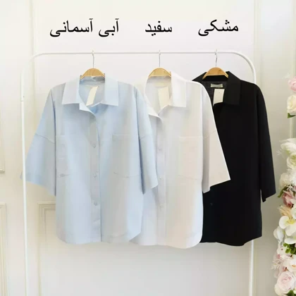 تونیک 1002841