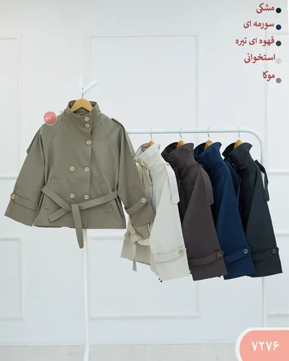 ترنج کت برشکا 7276