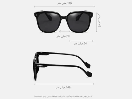 عینک آفتابی زنانه کارن بازار karen bazaar مدل A0723 پلاریزه