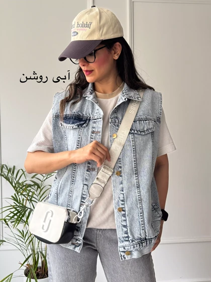 وست جین پاییزه| استایل تو
