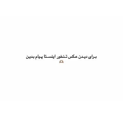 تاپ متالیک آران وارداتی ترکیه🇹🇷