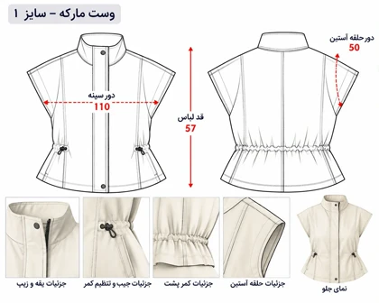 وست مارکه کرمی
