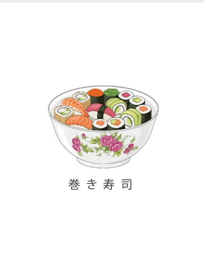 تیشرت مدل SUSHI مشکی برند نوئه / NOE