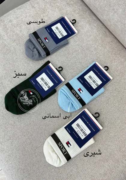 جوراب مردانه تامی