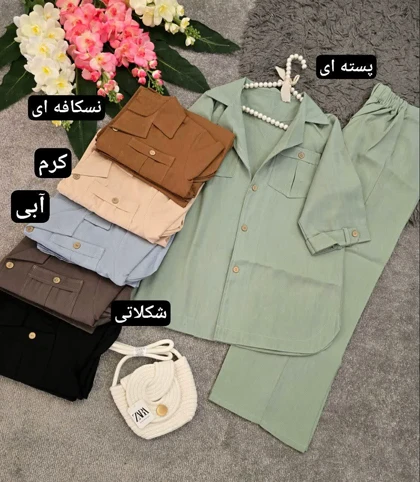 ست لینن