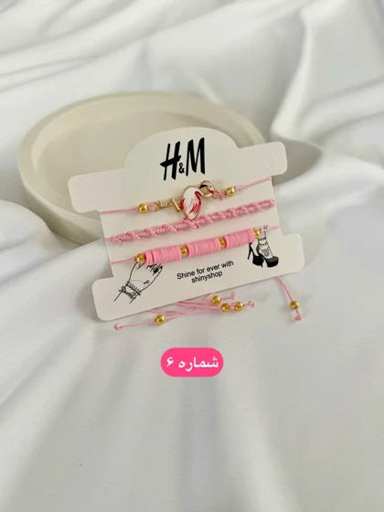 پک دستبند فانتزی