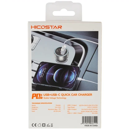 شارژر فندکی فست شارژ هایکو استار HICOSTAR مدل HS-CC22 توان 30 وات
