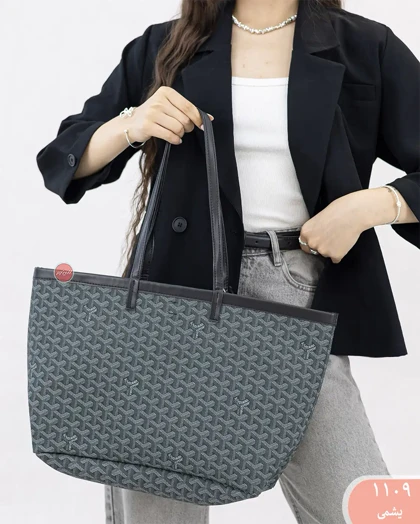 کیف گویارد 1109