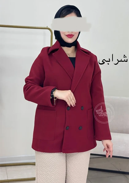 پالتو کتی مارال