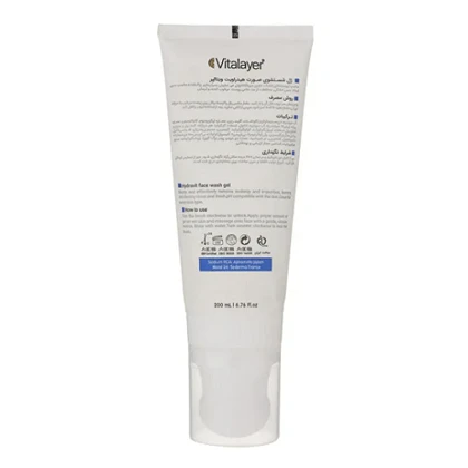 ژل براش شست و شوی هیدرا ویت ویتالیر - پوست خشک 200 میل