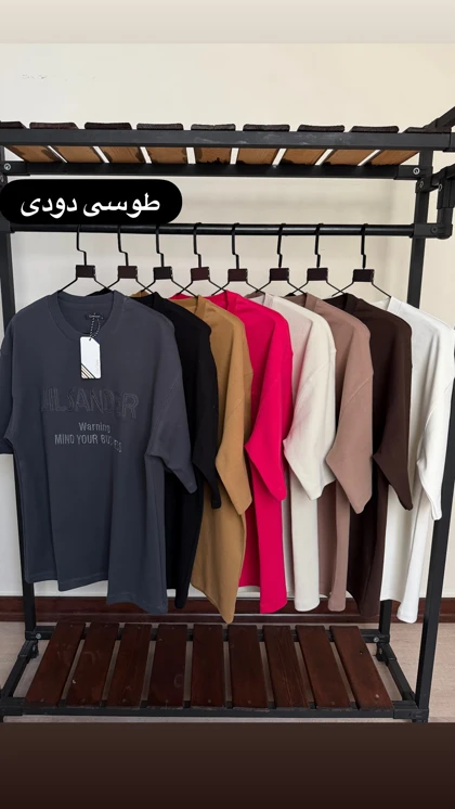 تیشرت مایند 4275