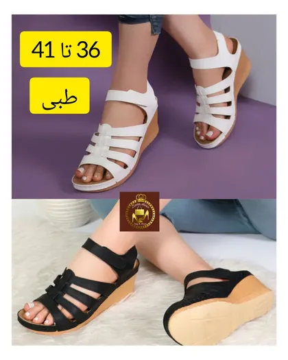 صندل طبی اسپرت لژدار زنانه