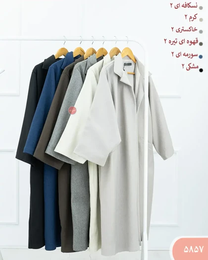 پالتوبلندفوتر 5857