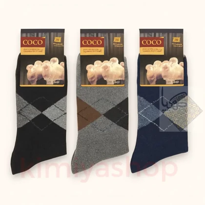 جوراب پشمی مردانه گرم و نرم پک 3 عددی با تضمین کیفیت