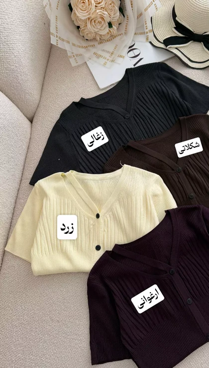 تاپ بافت یقه بندی 3555