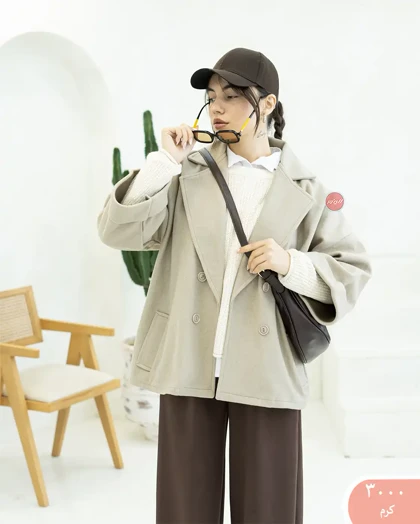 پالتوفوترآستین دوبل 3000