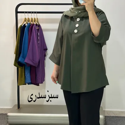 B772- تونیک سه دکمه
