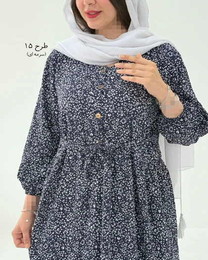 پیراهن سروناز کد 1775