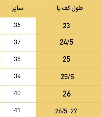 کفشParisسبز
