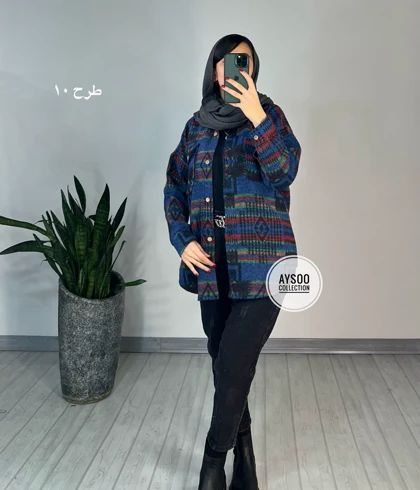 شکت پشمی پروانه