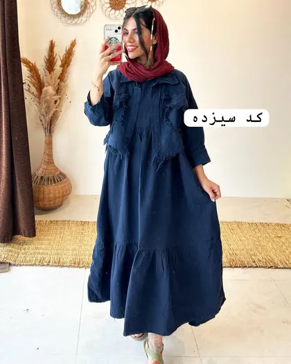 کت و سارافن یاسمین