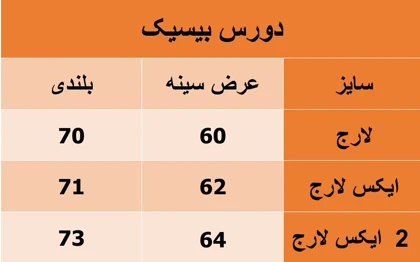 دورس بیسیک مردانه قهوه ای پارچه پنبه 3 نخ داخل کرکی
