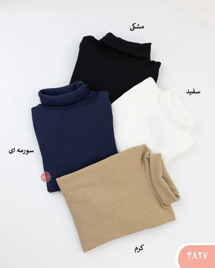 بادی یقه اسکی آستین فینگر 4827