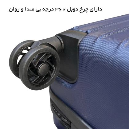 چمدان فوروارد مدل FORWARD FCLT817CABIN ( کابین سایز )