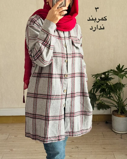 شکت چهارخونه لیدا 3