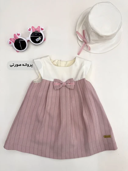 سارافون کلاه دار پروانه