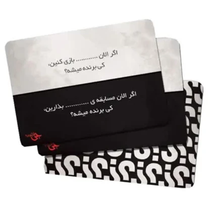 بازی فکری چی فکر کردی؟! 4 تا 10 نفره
