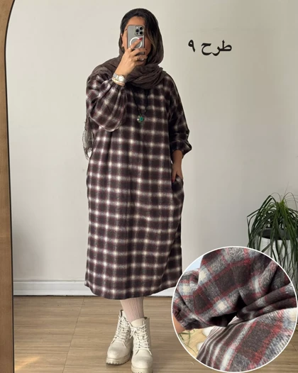 کفتان پشمی چهارخونه دیبا 11