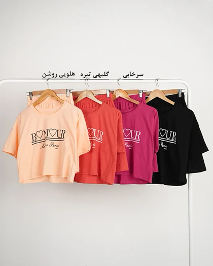 ست کراپ دامن نسیما | هیبا