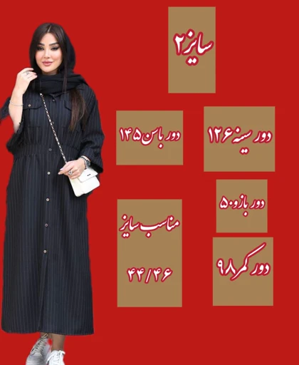 اسپرت دانشجویی محل کار
