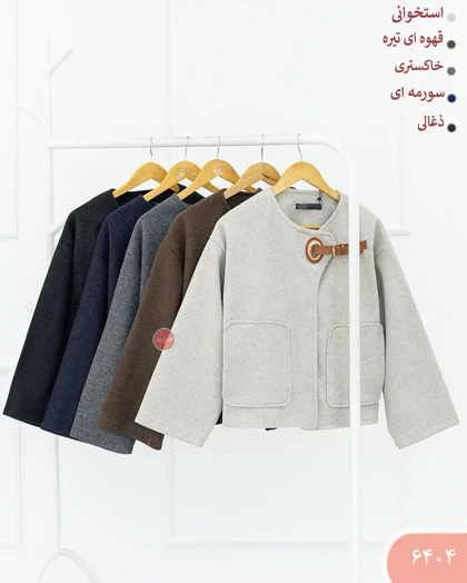 کت فوترپانچی 6404