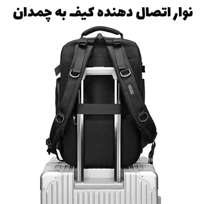 کیف کوله پشتی مسافرتی اورجینال اوزوکو OZUKO 9309L