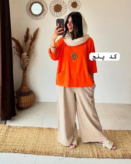 کراپ دو جیب
