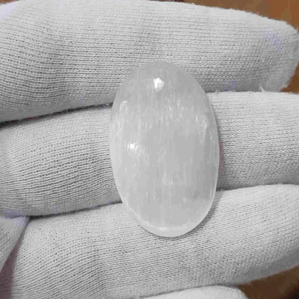 سنگ سلنایت کد 13