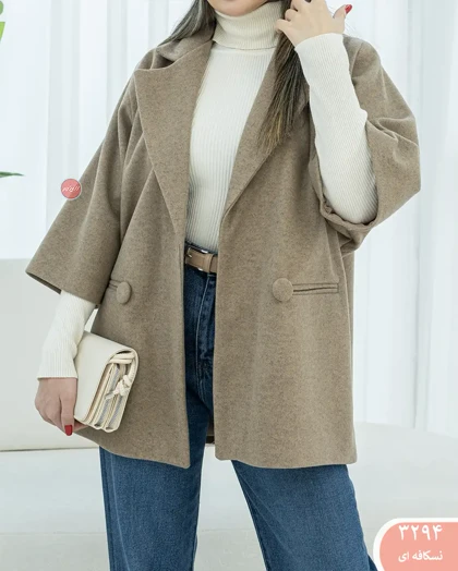 پالتوفوترسوگل 3294