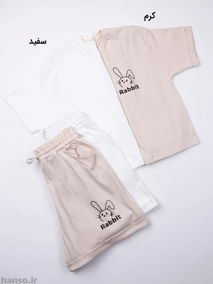 ست تیشرت و شلوارک طرح Rabbit آفر Offer