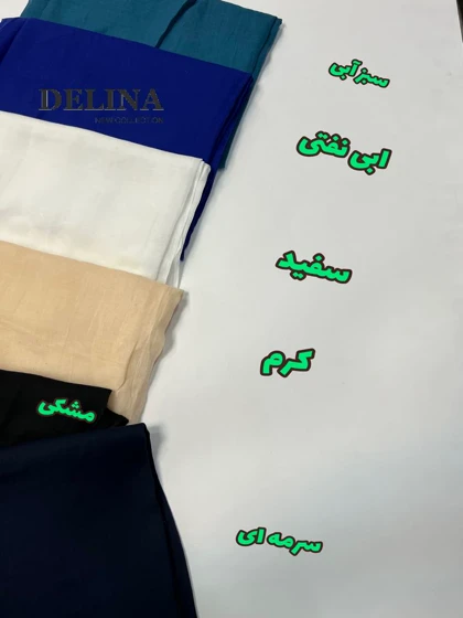 شال سوپر نخ ساده وارداتی